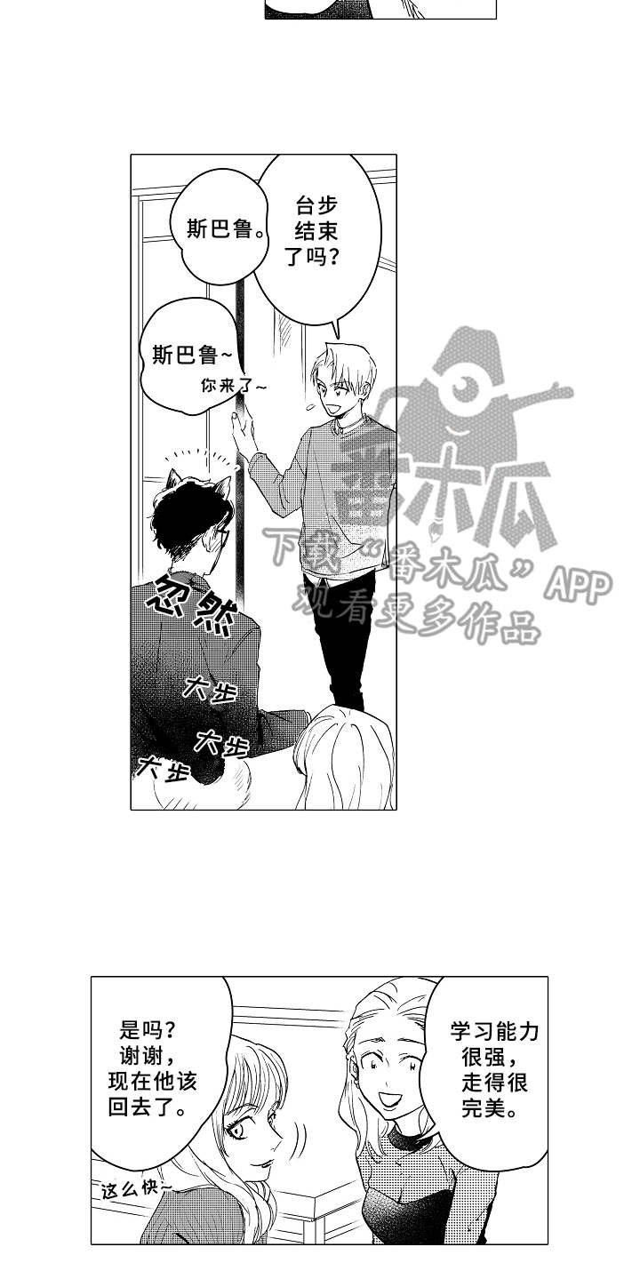 第11章：很在意