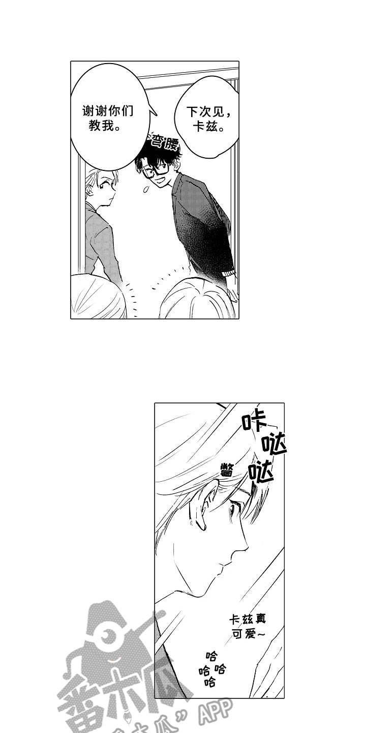 第11章：很在意