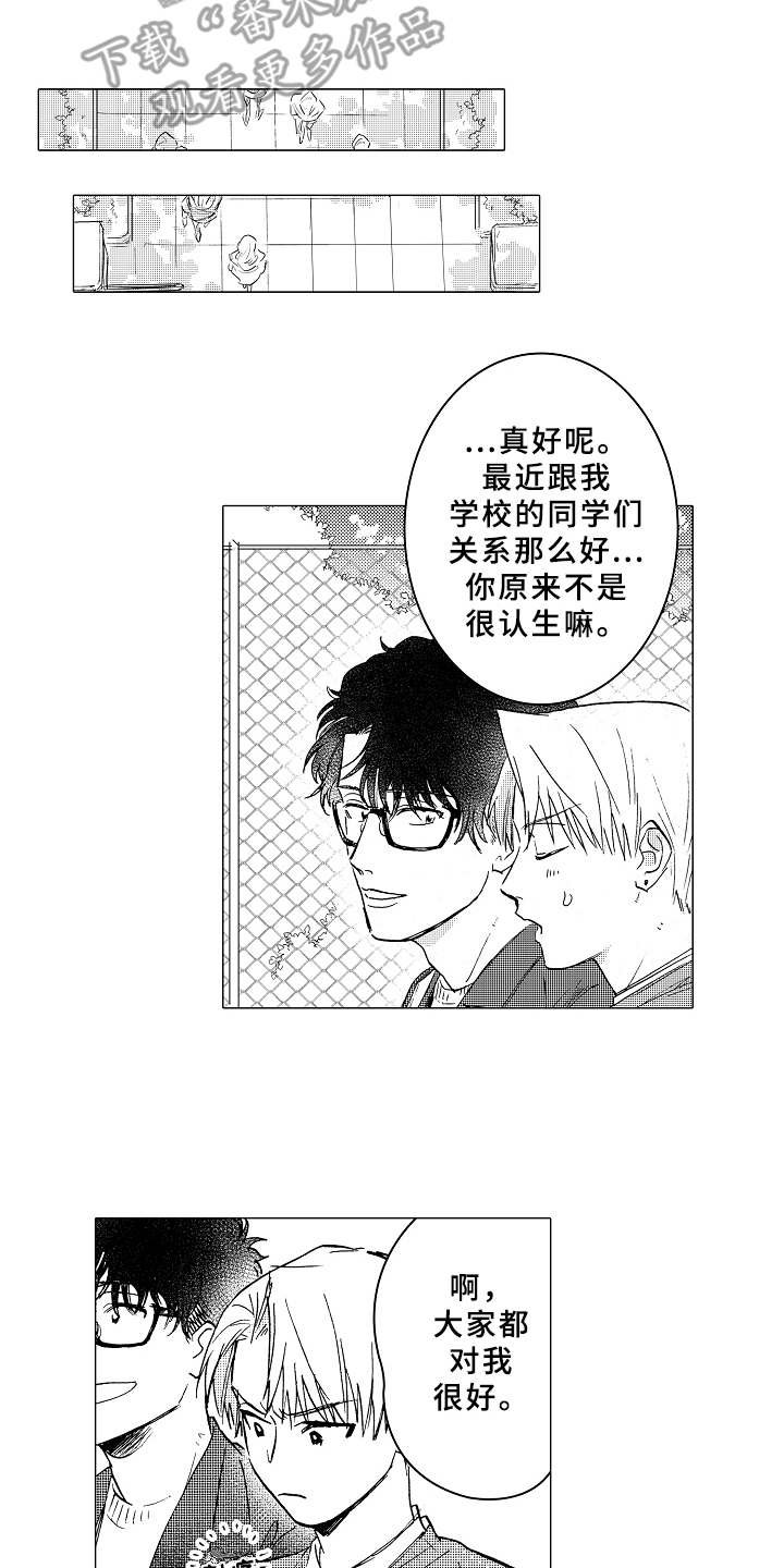第11章：很在意