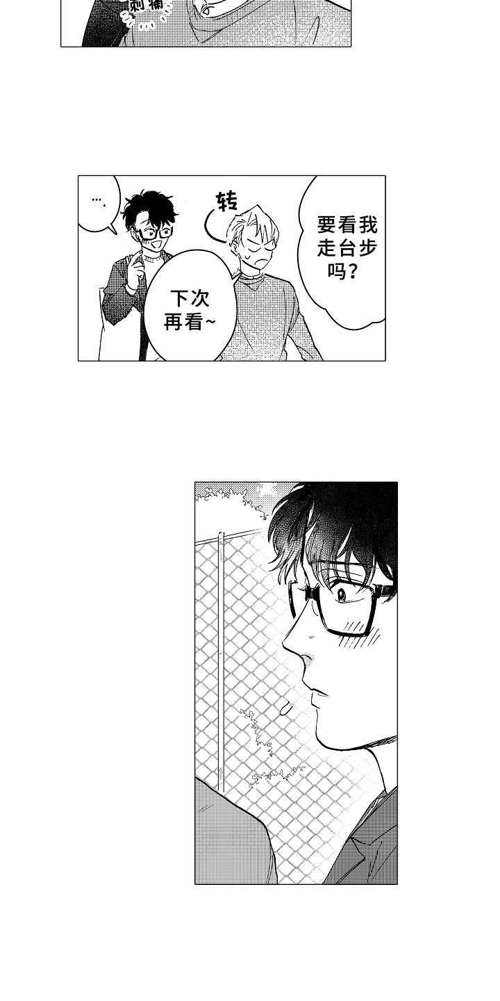 第11章：很在意