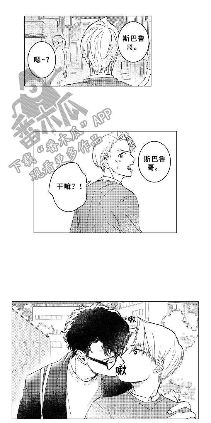 第11章：很在意
