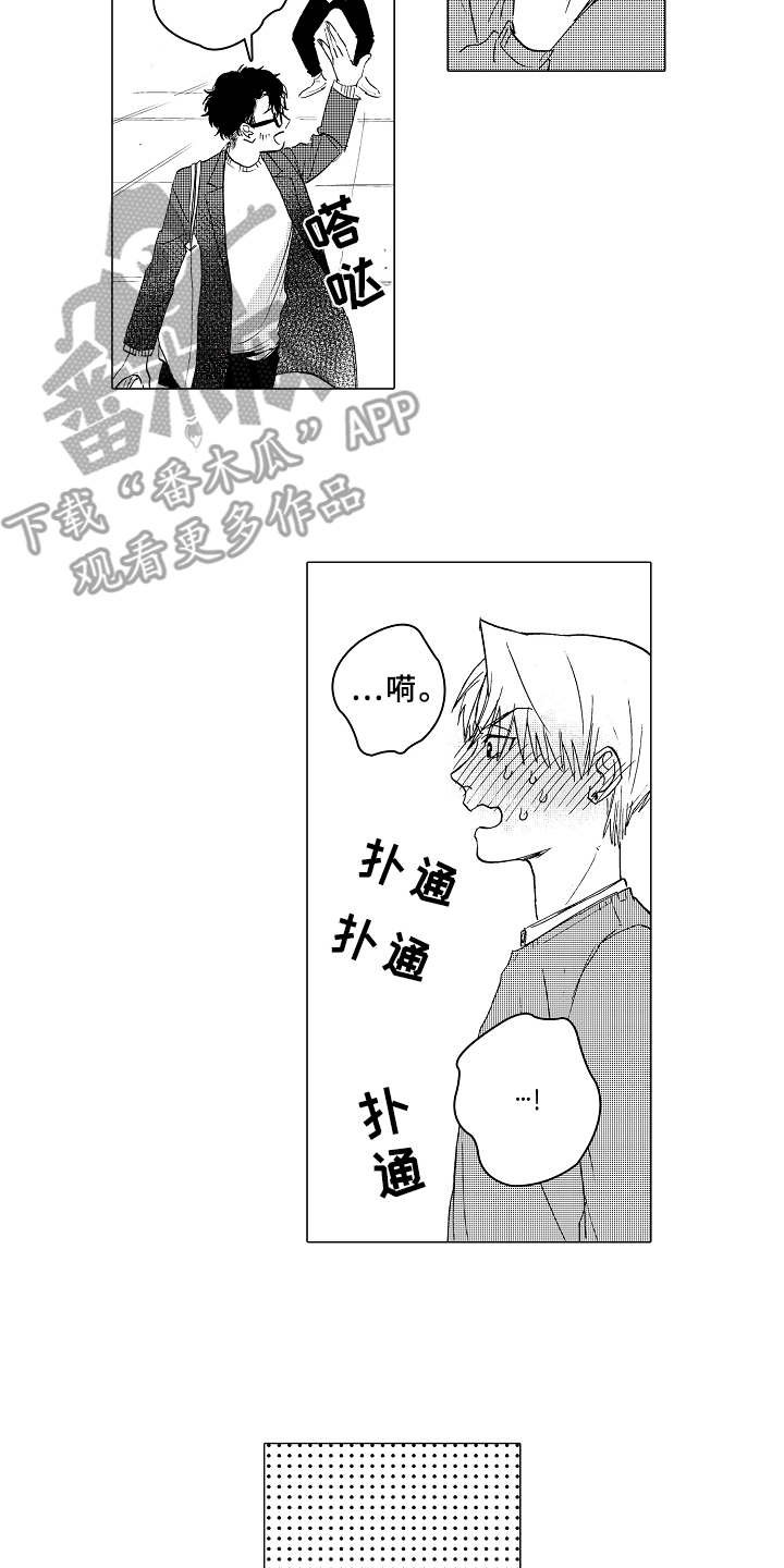第12章：吃醋