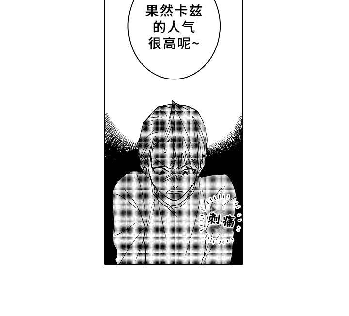 第12章：吃醋