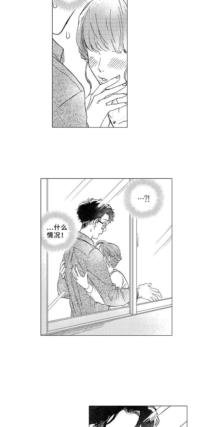第12章：吃醋