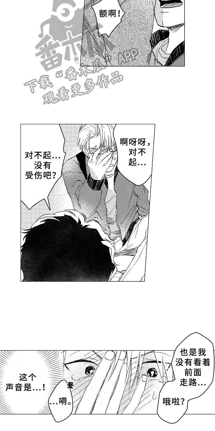 第13章：闹别扭