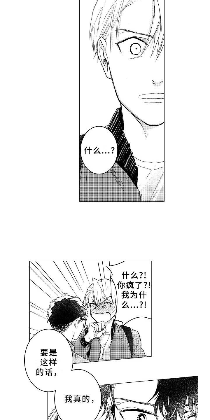 第13章：闹别扭