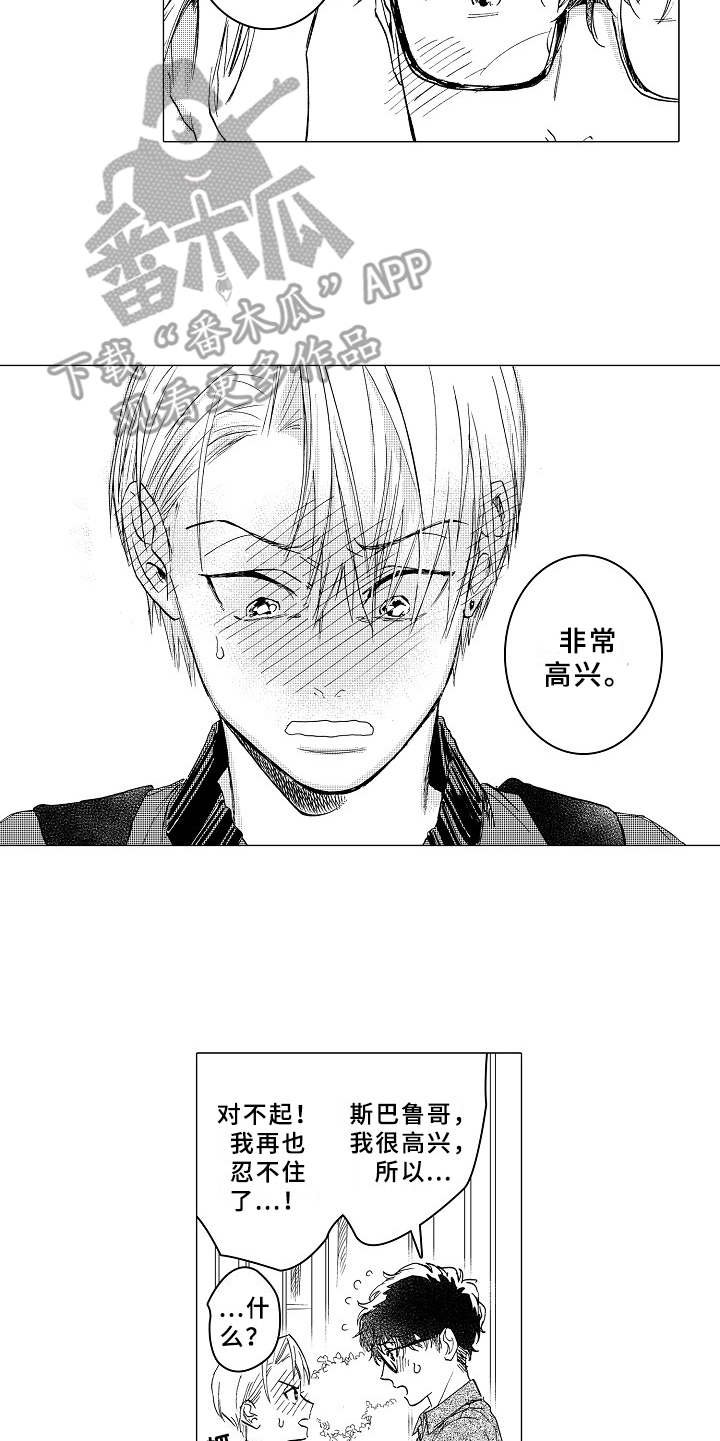 第13章：闹别扭