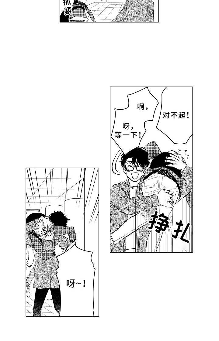 第13章：闹别扭
