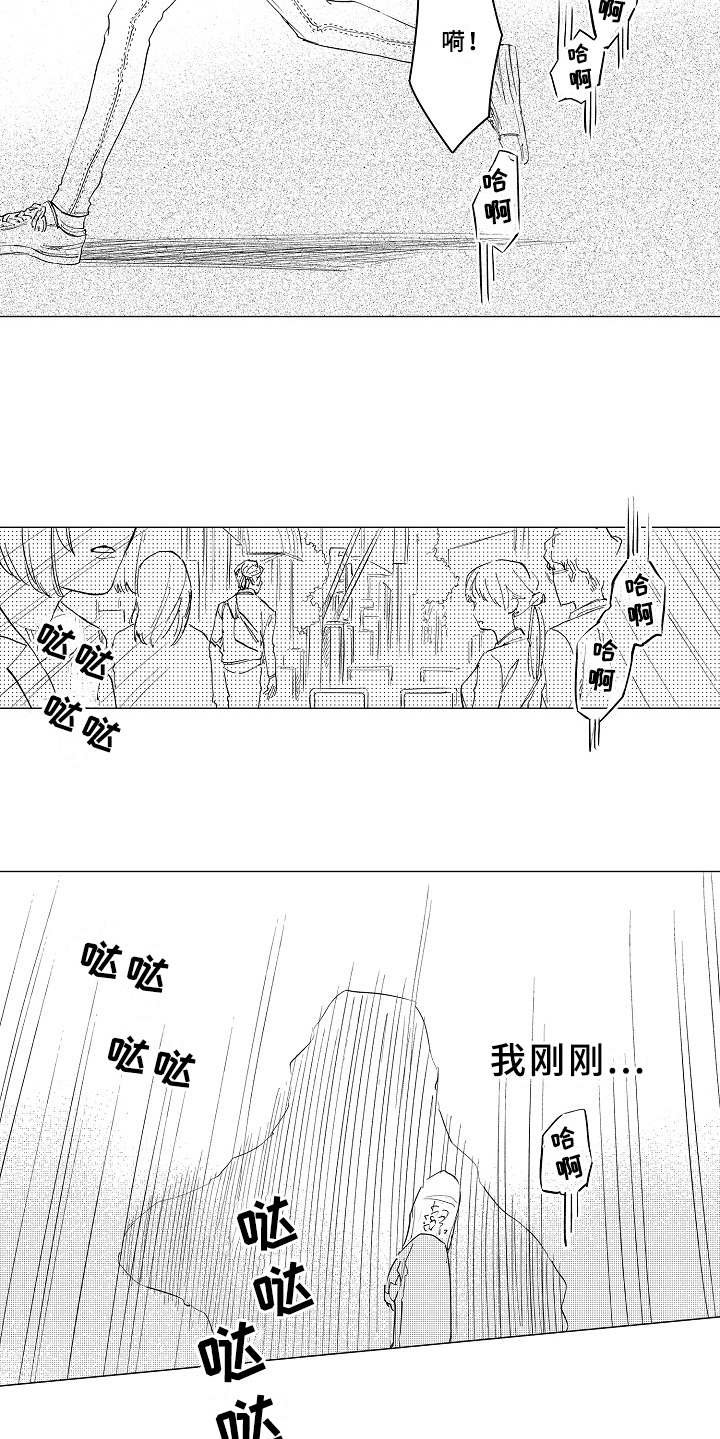 第14章：情不自禁