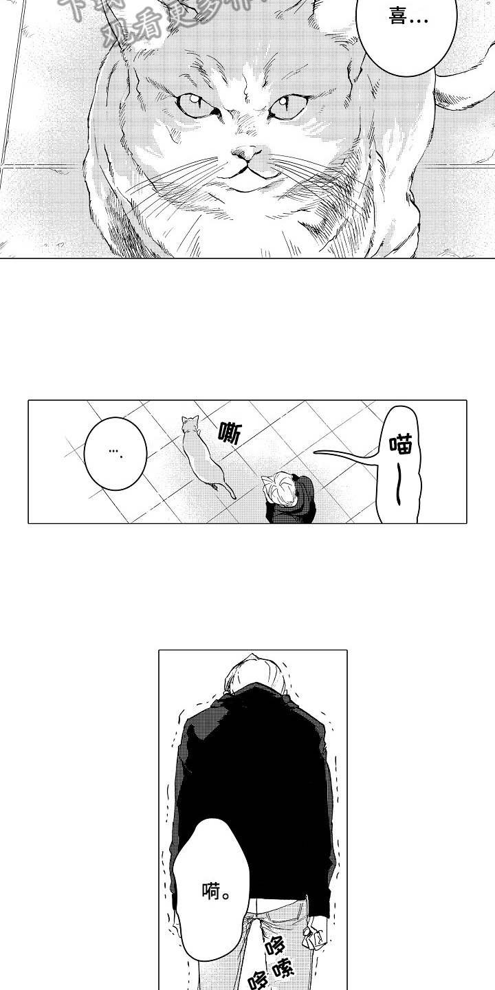 第14章：情不自禁