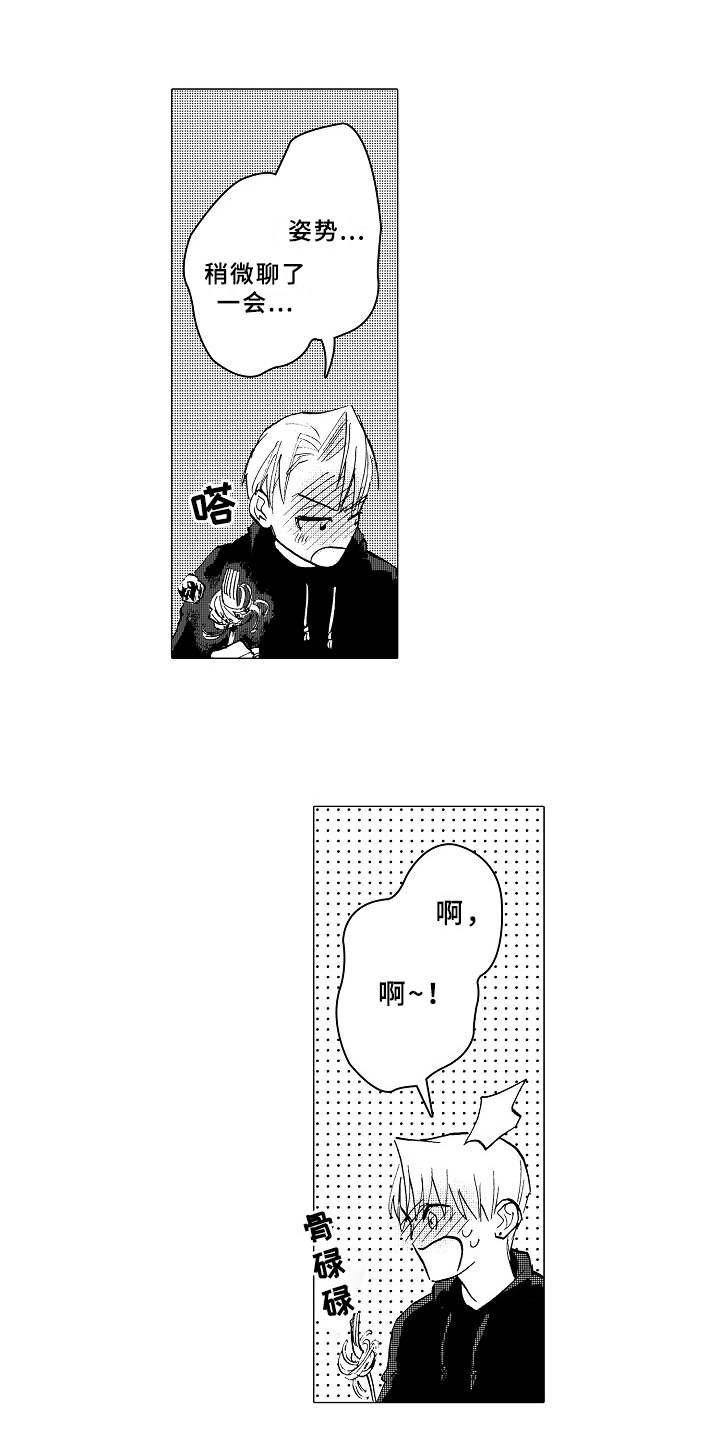 第15章：躲着