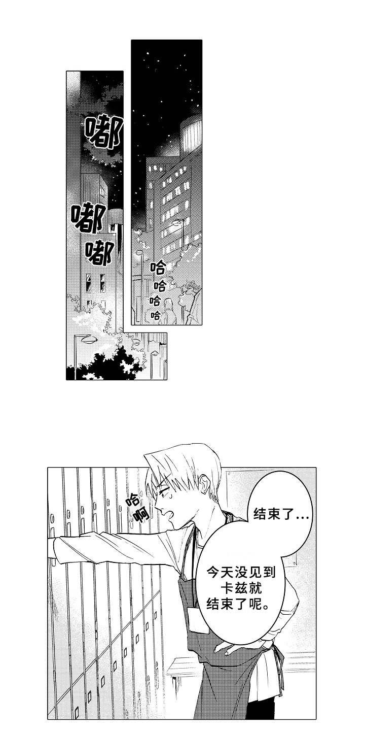 第15章：躲着