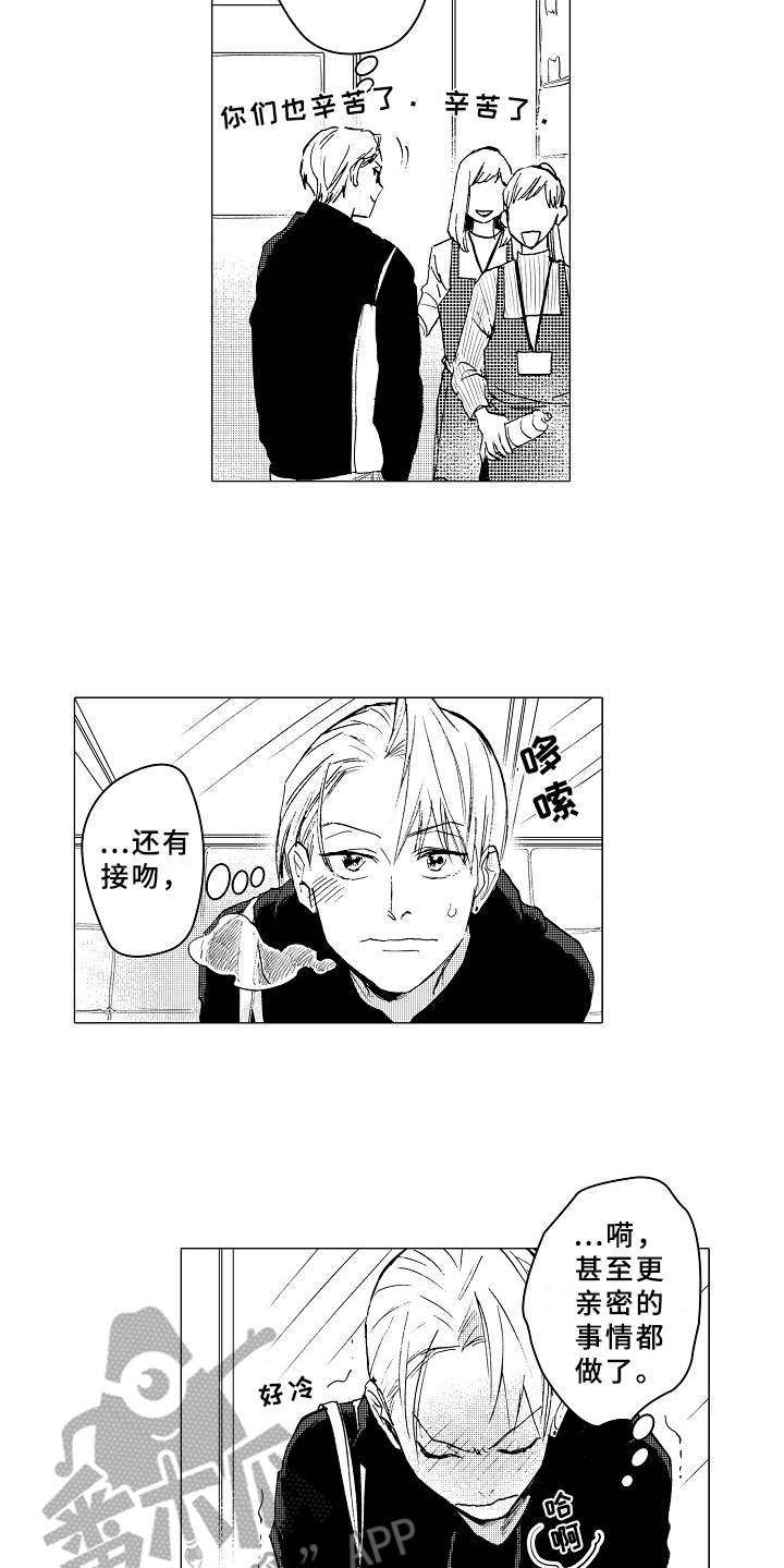 第15章：躲着