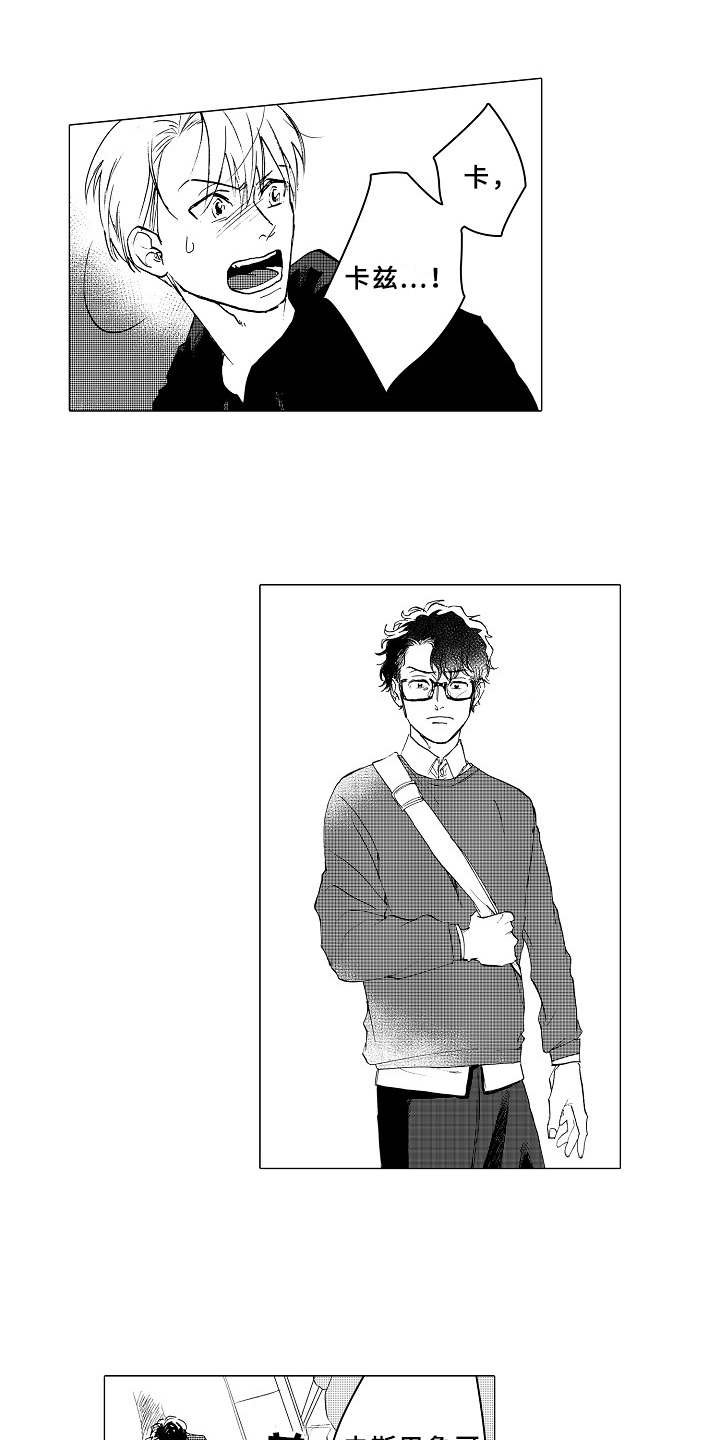 第16章：言不由衷