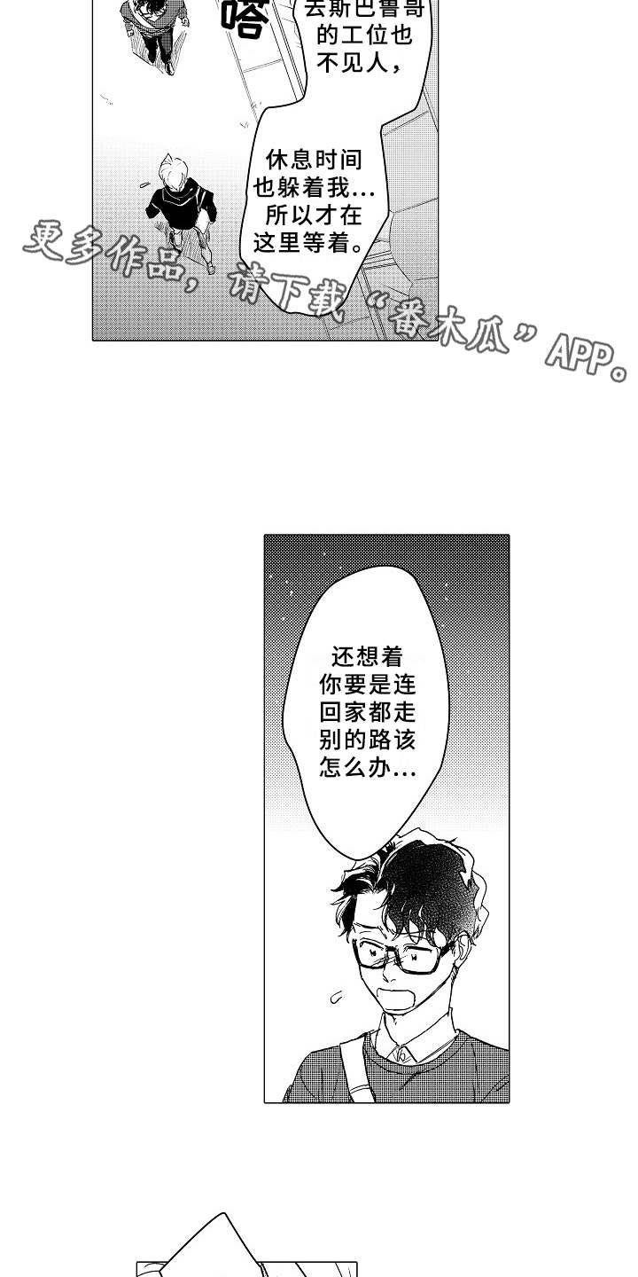 第16章：言不由衷