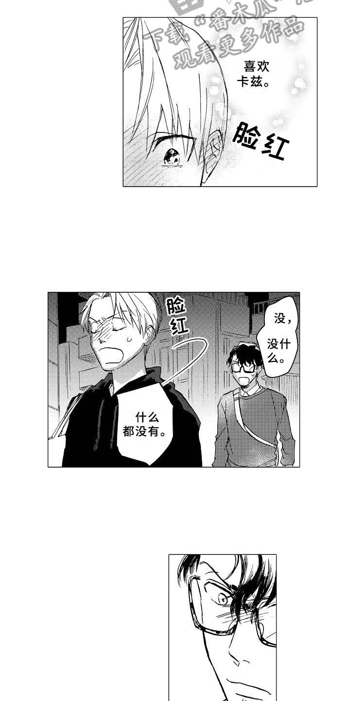 第16章：言不由衷
