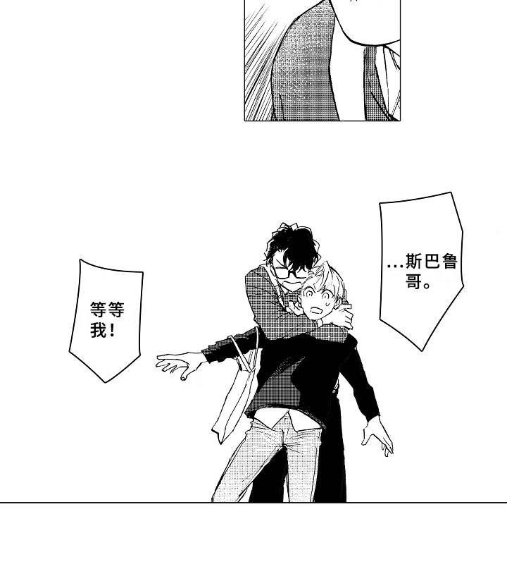 第16章：言不由衷