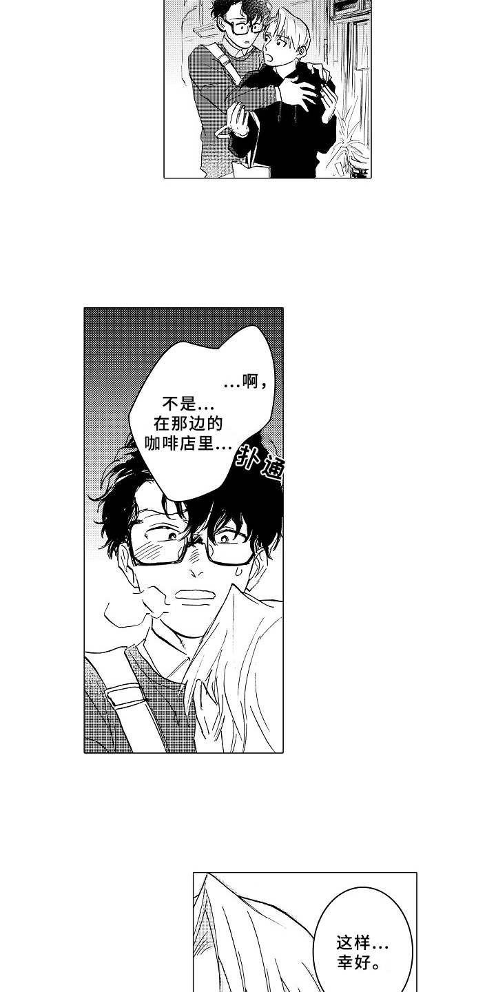 第16章：言不由衷