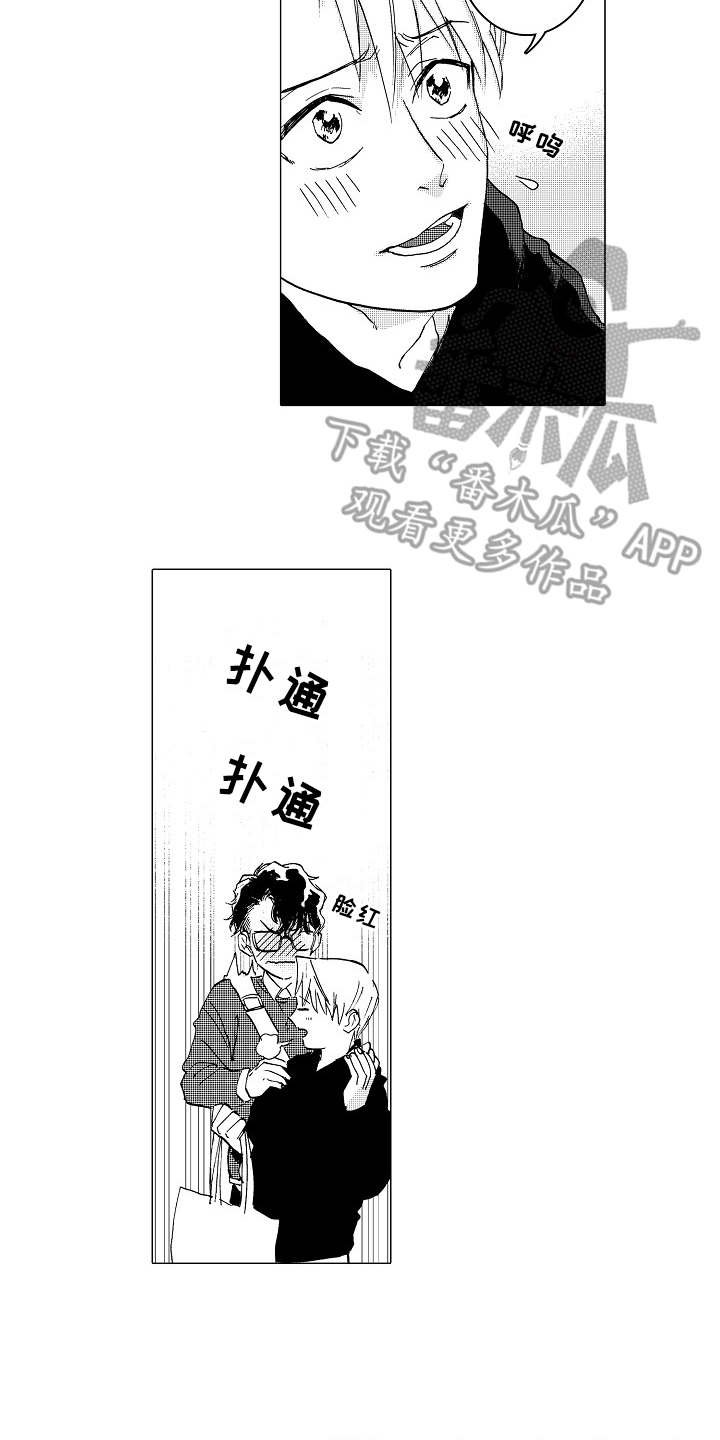 第16章：言不由衷