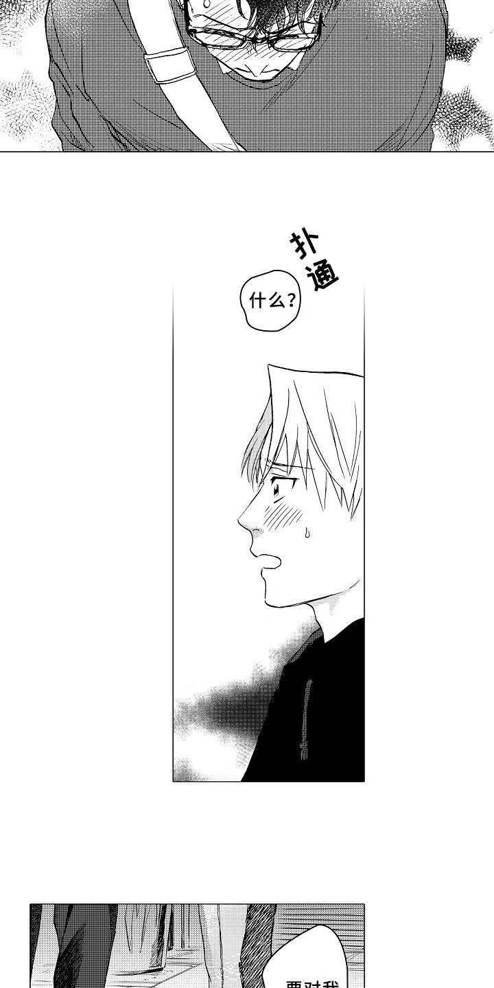 第16章：言不由衷