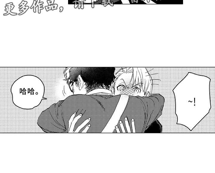 第17章：心意
