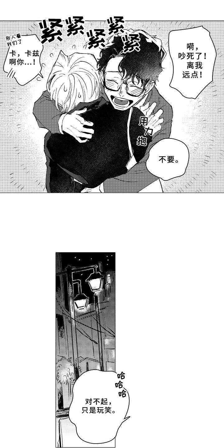 第17章：心意