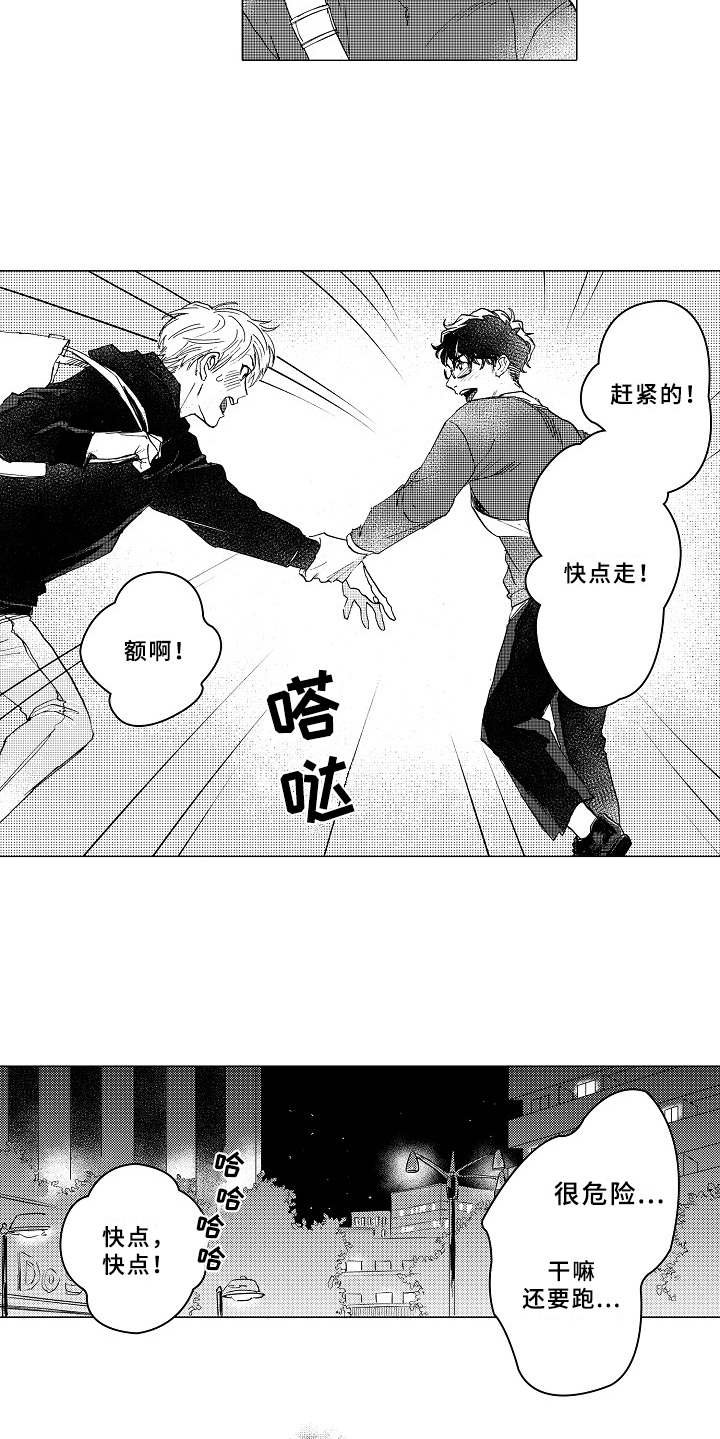 第17章：心意