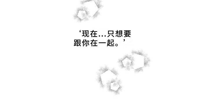 第17章：心意