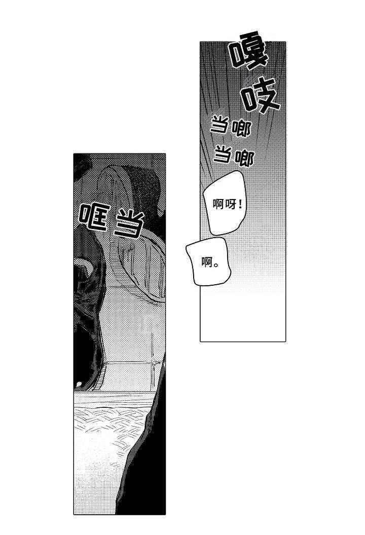 第18章：更加温暖