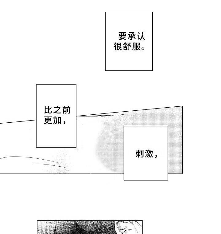 第18章：更加温暖
