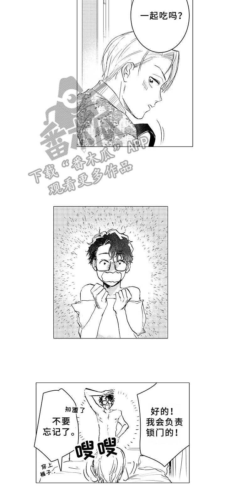 第18章：更加温暖