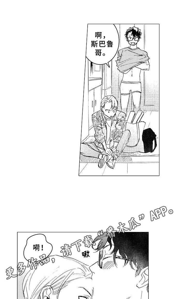 第19章：胡思乱想