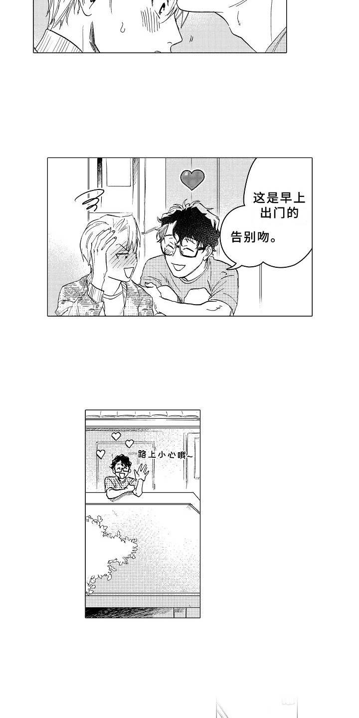 第19章：胡思乱想