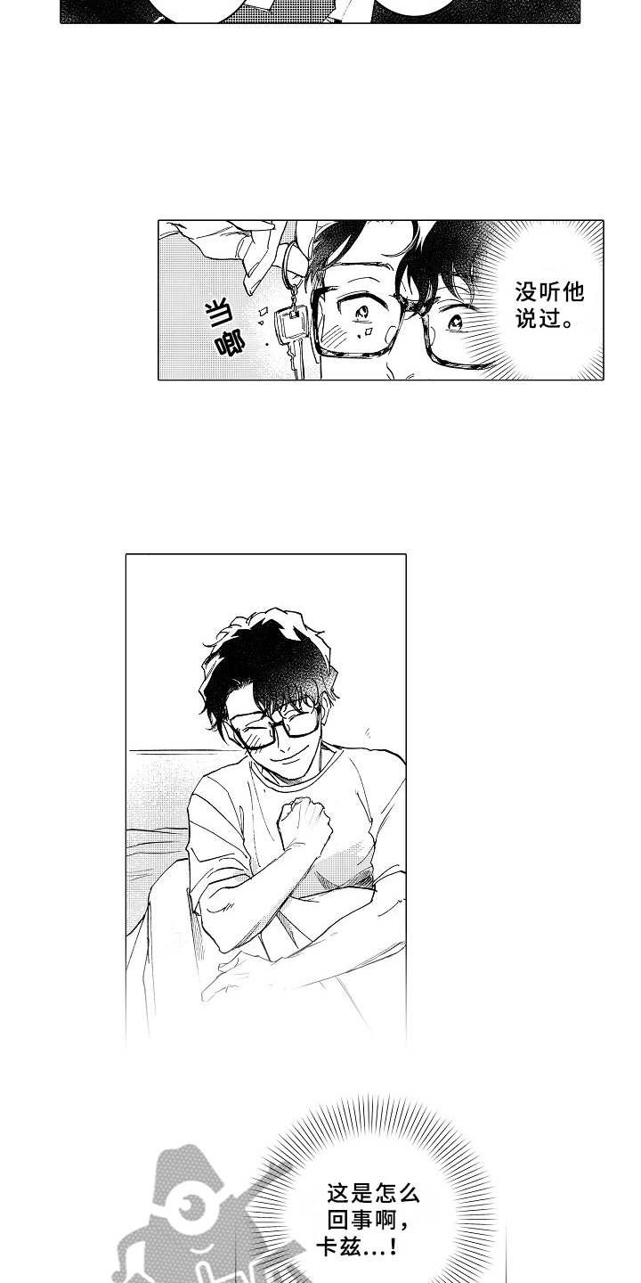 第19章：胡思乱想