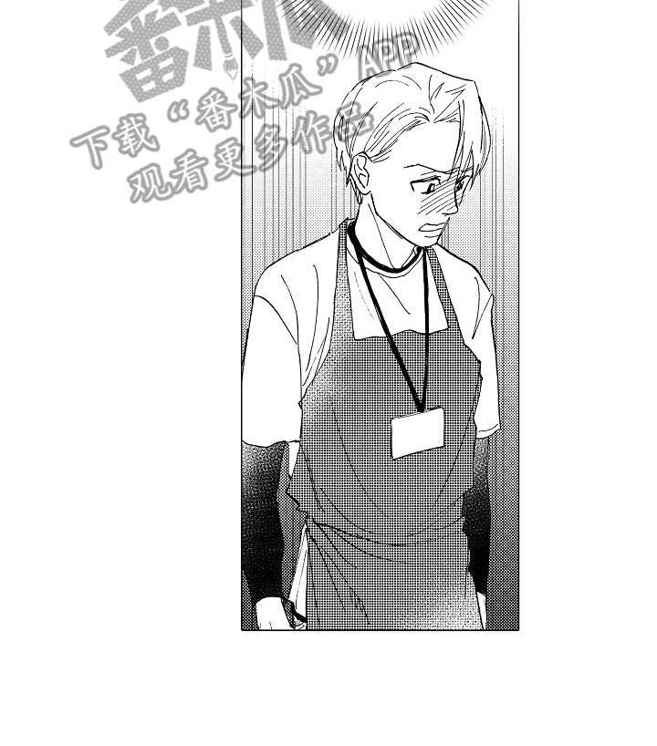 第19章：胡思乱想