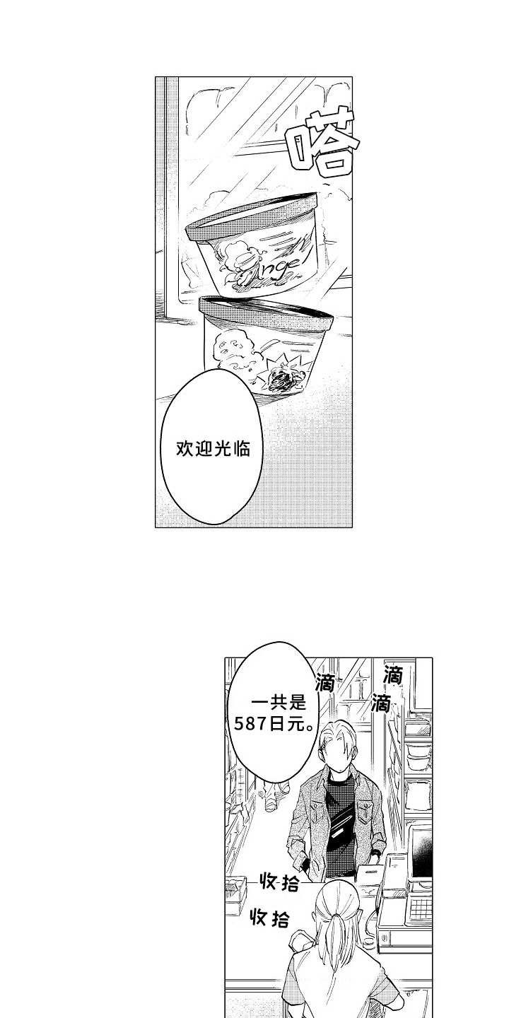 第19章：胡思乱想