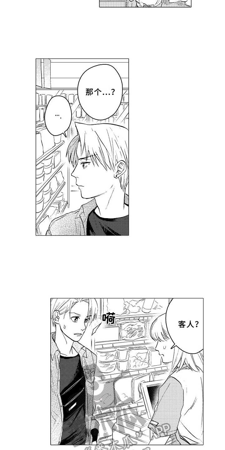 第19章：胡思乱想