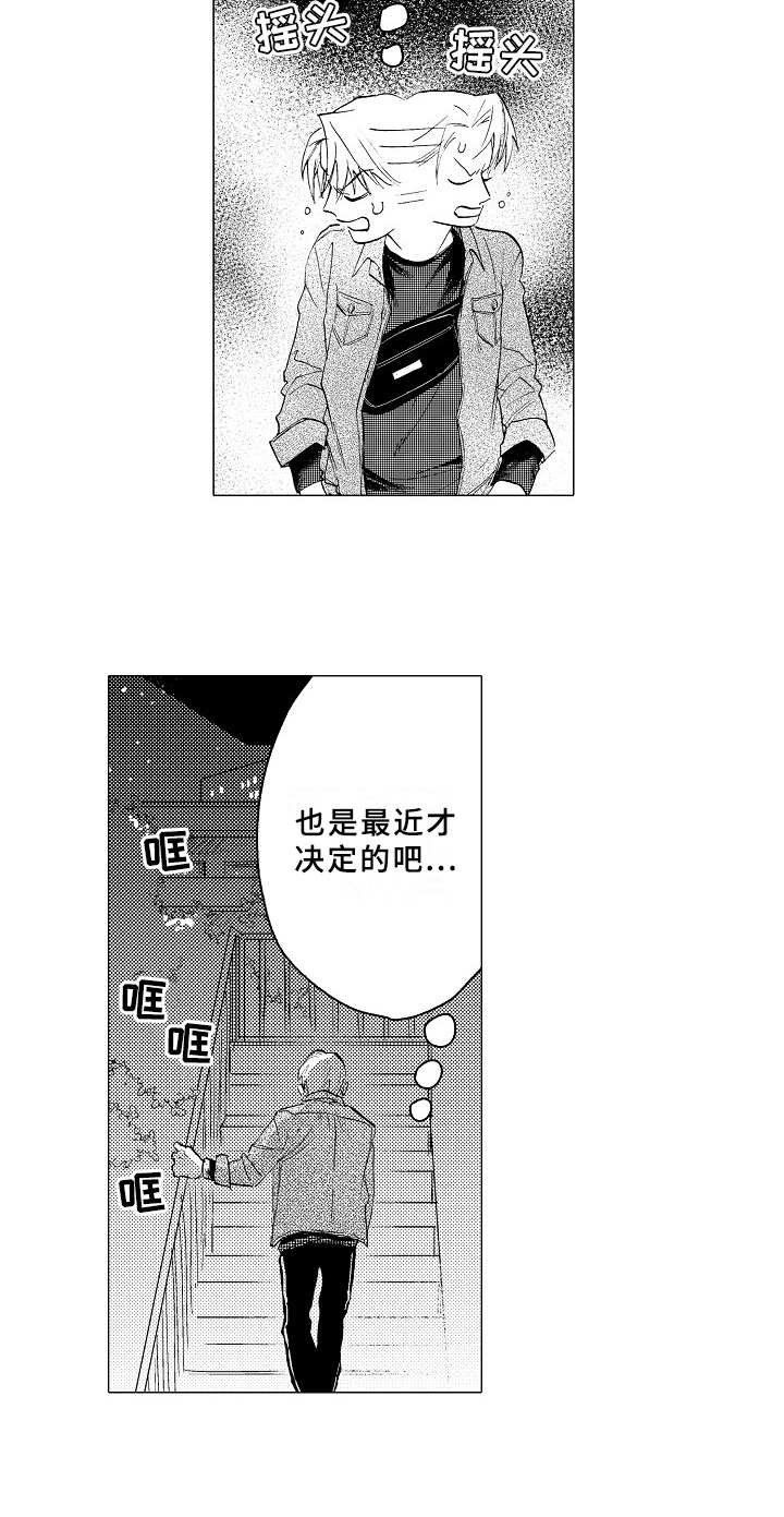 第19章：胡思乱想