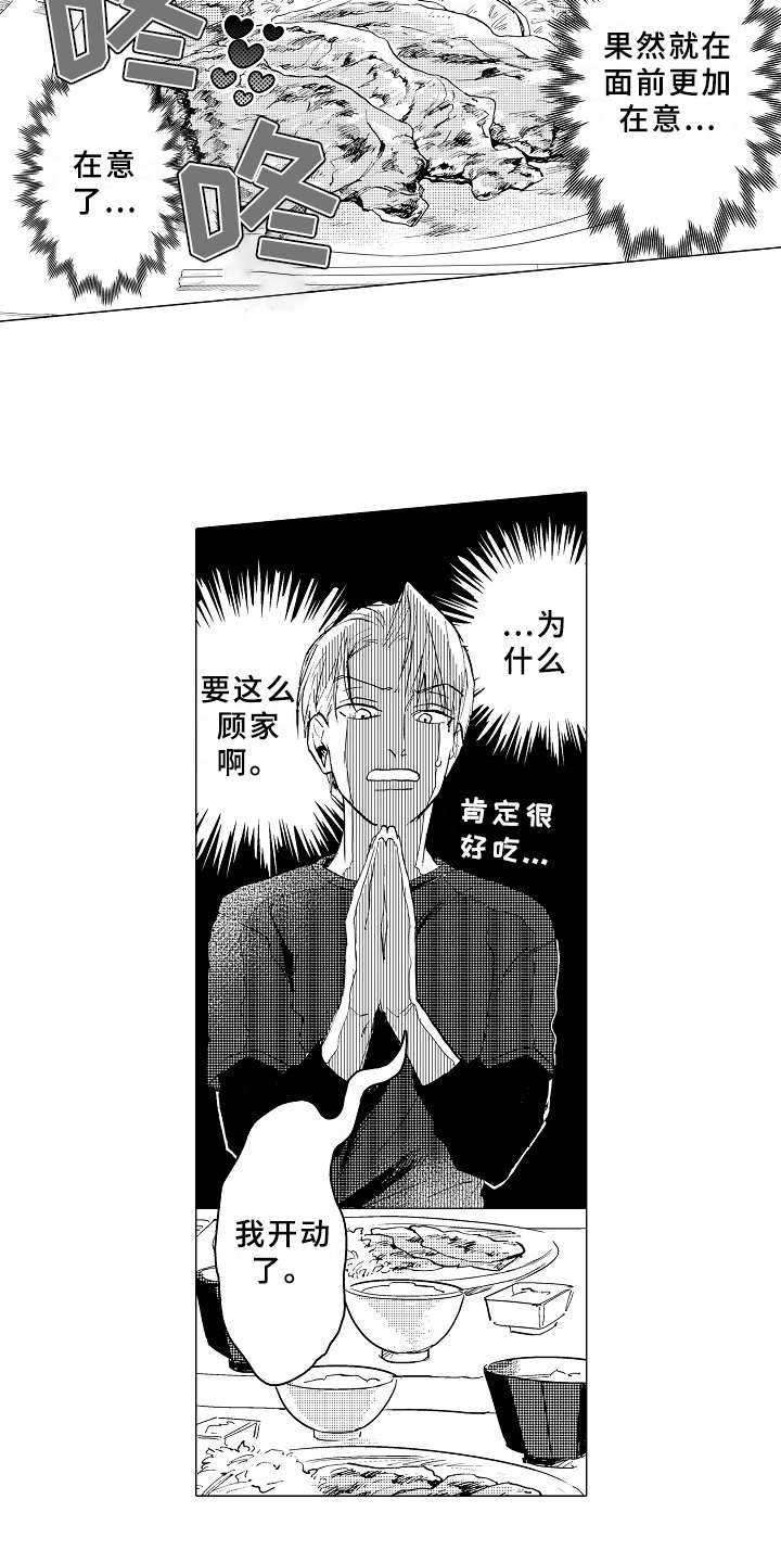 第20章：日程表