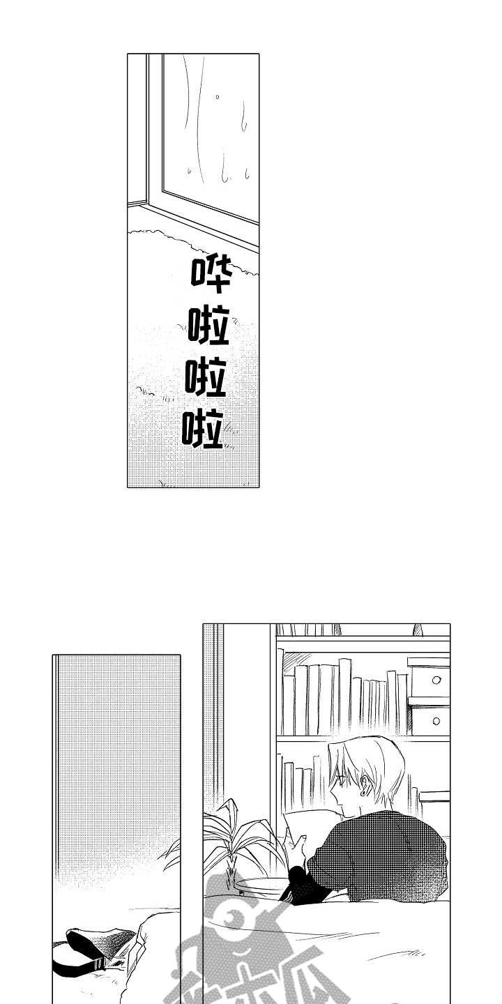 第20章：日程表