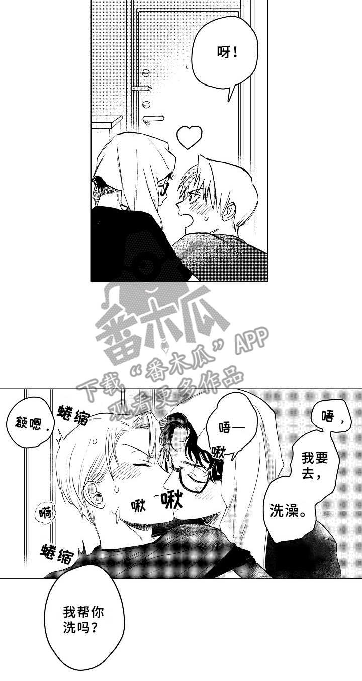 第21章：和平常一样