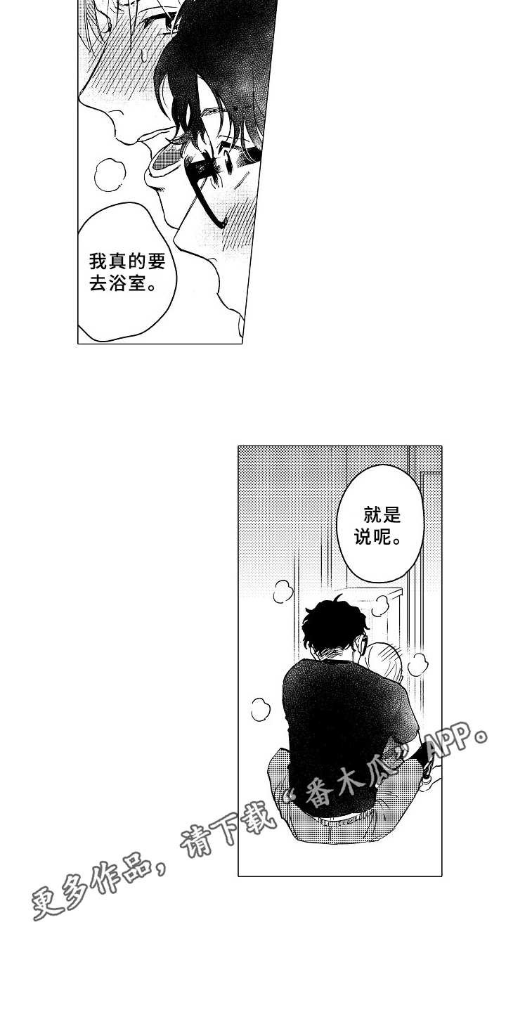 第21章：和平常一样