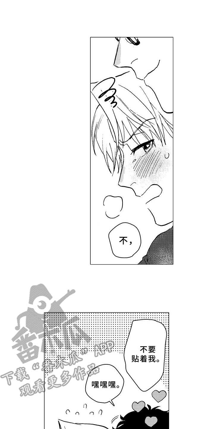 第21章：和平常一样