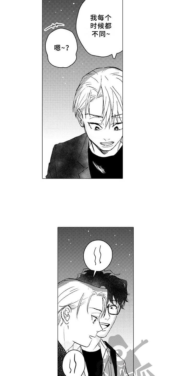第22章：约会