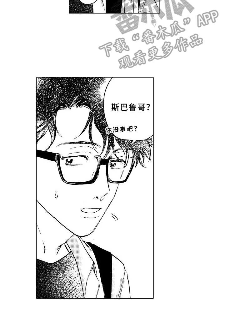 第22章：约会