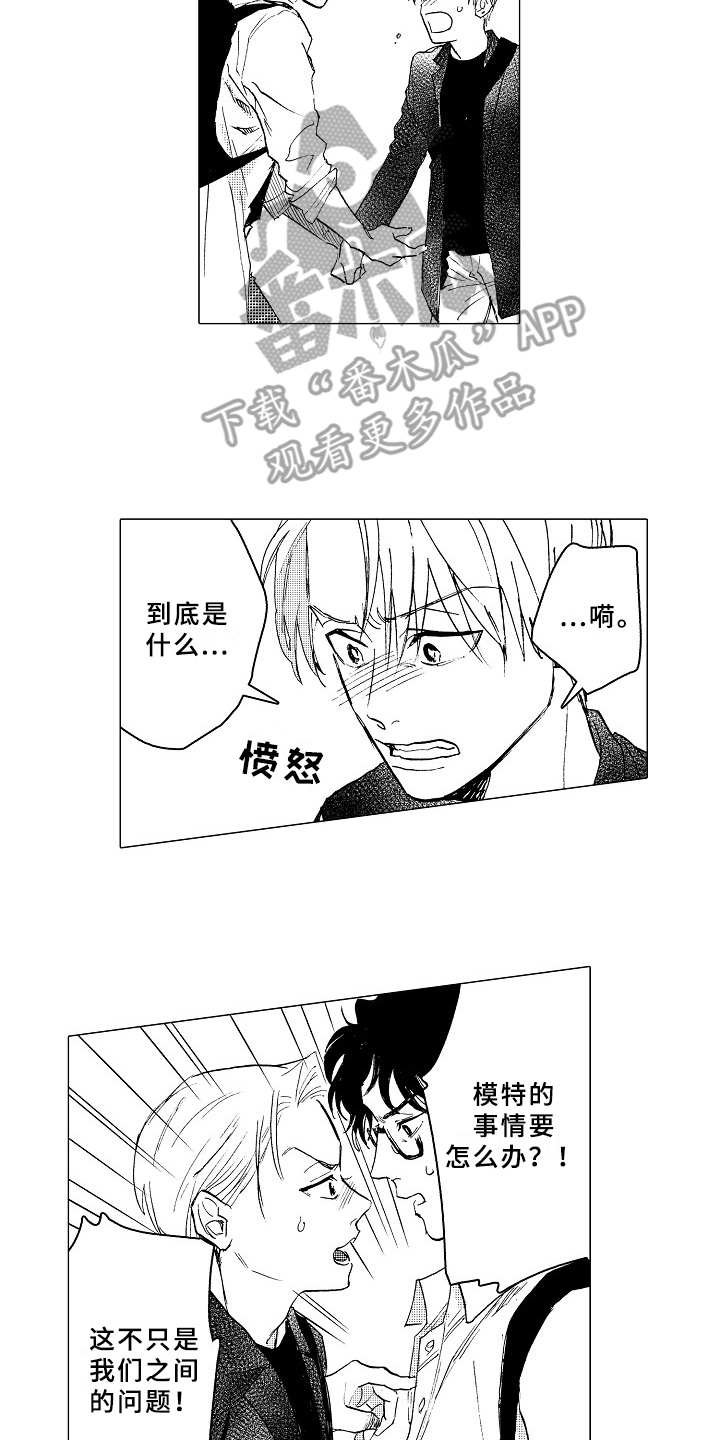 第23章：说不出口