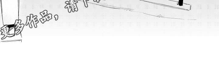 第24章：像个傻子