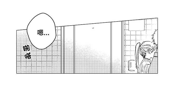 第25章：道歉