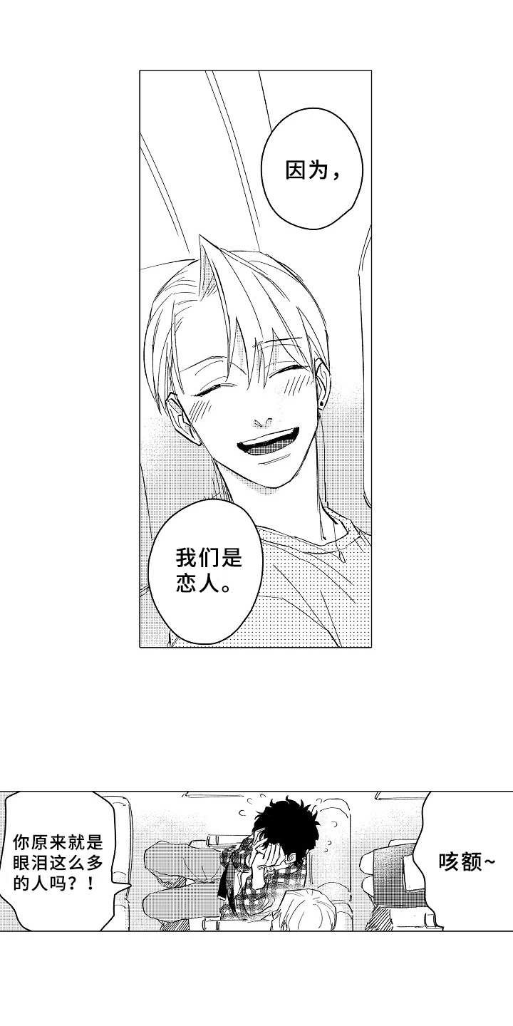 第27章：看望