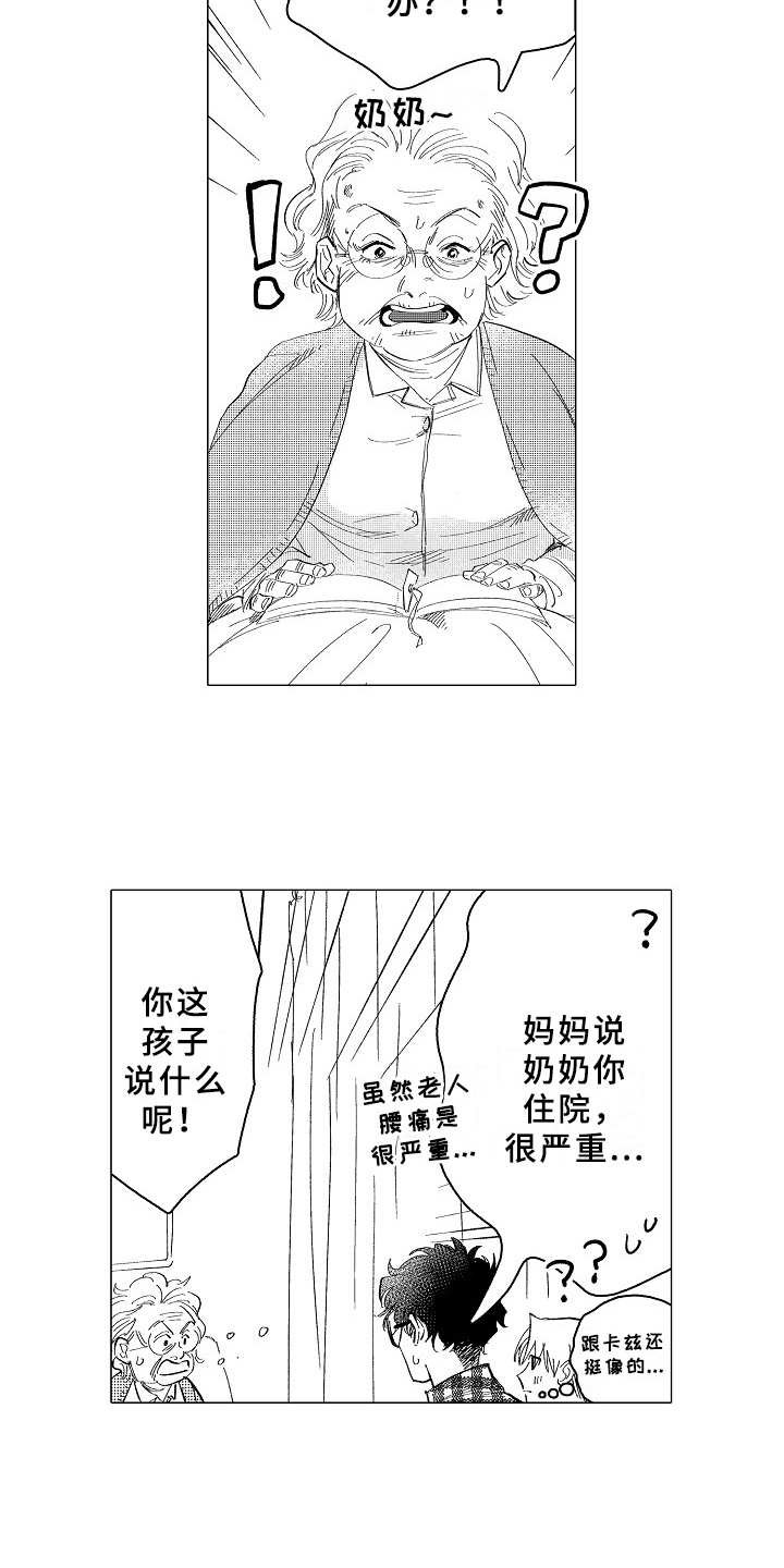 第27章：看望